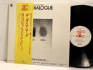 Takeshi Inomata - The Dialogue LP - Audio Lab ALJ-1059 - Tested EX Vinyl + OBI