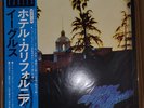 Eagles - Hotel California  w/Obi