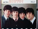 The Beatles - Aiuto  (Help ) - RARE Italian Import - 1965 Parlophone