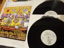 Public Image Limited - The Greatest Hits So Far RARE Original 1990 Double Vinyl