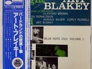 ART BLAKEY QUINTET VOL.1 A NIGHT AT BIRDLAND WITH BLUE NOTE GXK8099 JAPAN OBI LP
