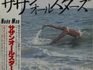 Southern All Stars 5th Album Nude Man LP Vinyl Record 1982 OBI Japan Pop Rock