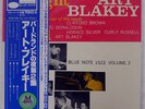 ART BLAKEY QUINTET A NIGHT AT BIRDLAND, VOLUME 2 BLUE NOTE BLP1522 JAPAN OBI LP