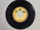 George Harrison - Lay His Head - Dark Horse (45RPM 7