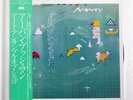 ART ENSEMBLE OF CHICAGO URBAN BUSHMEN ECM PAP20507 JAPAN OBI VINYL 2LP