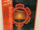 Far East Family Band – 
