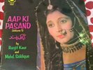 Lp Record Punjabi Mohd Siddiq And Ranjit Kaur