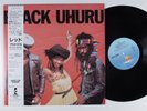 BLACK UHURU Red ISLAND LP VG++ japan with insert & obi x