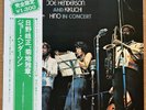 JOE HENDERSON, KIKUCHI MASABUMI & TERUMASA HINO In Concert JAPAN LP OBI PAT-1064