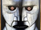 Pink Floyd - The Division Bell 20th Anniversary Collector's Box Set