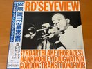 LP DONALD BYRD BYRD’S EYE VIEW JAPAN OBI TRLP-4 BLUE NOTE