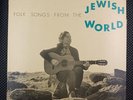 Eleanor Yarrow – Folk Songs From The Jewish World (Magnet MT 101)
