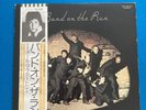 Paul McCartney Wings Band On The Run Japan Vinyl  OBI - EPS-80235 Inserts VG+/VG