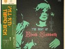 The Best Of Black Sabbath - Black Sabbath - 1973 - Vertigo - Japan - NM - w/OBI