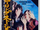 ROLLING STONES THROUGH THE PAST DARKLY BIG HITS VOL2 LONDON GXD1013 JAPAN OBI LP