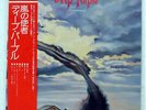 DEEP PURPLE STORMBRINGER WARNER BROS. P10110W JAPAN OBI VINYL LP