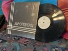 Apoteosi   LP   In Shrink   Italian Prog   Vinyl   Italian Press