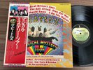 The Beatles - Magical Mystery Tour. 1976 Apple Records with Booklet+Insert+OBI.