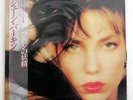 JANE BIRKIN BABY ALONE IN BABYLONE PHILIPS 28PP84 JAPAN OBI VINYL LP