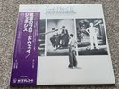 Genesis - The Lamb Lies Down on Broadway - 1977 Japan issue 2 LP - NM / EX / EX