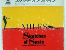 MILES DAVIS SKETCHES OF SPAIN CBS/SONY SOPL156 JAPAN CAP OBI VINYL 1XLP