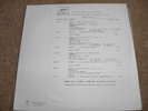 Billy Joel STARTRAK PROFILE 2LP TRANSCRIPTION + CUE SHEET Westwood One Sept 1985