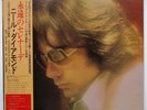 Neil Diamond - Serenade - Vinyl Japan OBI and Insert - SOPO-16