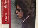 BOB DYLAN / BLOOD ON THE TRACKS JAPAN ISSUE LP W/ OBI, INNER, BOOKLET