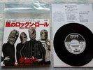The Damned - Neat Neat Neat Japanese Reissue 7