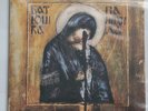 Batushka Panihida Black Vinyl LP Triple Gatefold Signed by Krzysztof Drabikowski