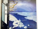 LOCANDA DELLE FATE FORSE LE LUCCIOLE NON PI POLYDOR 23MM0148 JAPAN OBI LP