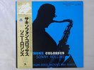 Sonny Rollins Saxophone Colossus Prestige SMJ-6501(M) Japan  VINYL LP OBI
