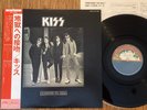 KISS - DRESSED TO KILL - TOP 1st 1975 JAPAN 12