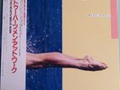 MINT Men At Work Two Hearts Japan pressing 12'' vinyl Lp 1985  w Obi OZ rock