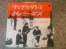 The Beatles I'm Happy Just To Dance With You JAPAN Rare JAPANESE 7