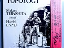 MAKOTO TERASHITA MEETS HAROLD LAND TOPOLOGY INSANELY RARE ORIG'84 JAPAN-ONLY LP