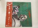 QUEEN NEWS OF THE WORLD ELEKTRA P-10430E Japan  [Vinyl from VDS TOKYO]