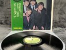 The Beatles – Please Please Me | Japan Pressung | LP | Vinyl | Schallplatte|Beat