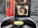 The Beatles - Let it be | Japan Pressung | OBI | LP | Vinyl | Schallplatte |Rock