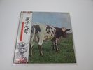 Pink Floyd Atom Heart Mother Harvest EMS-80320 with OBI Japan LP Vinyl