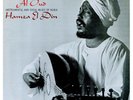 Hamza El Din - Al Oud LP NEW Colored Vinyl
