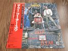 THE WHO - WHO ARE YOU LP 1978 OBI INSERT JAPAN CBS/SONY EX