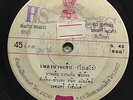 Phet Photharam -Hio An Yang/ Luk Thung Isan Funk Soul Psych THAI EP 7