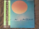 Santana Caravanserai **Super Rare** Japanese Quadraphonic Pressing w/Inserts VG+