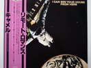 Camel ‎– I Can See Your House From Here JAPAN 1980 NEAR MINT vinyl LP K19P-9055