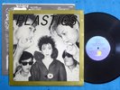 WELCOME BACK PLASTICS Japan Punk Wave 1981 1st Press STERLING Shrink NM/EX+ LP