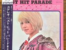 VA(SYLVIE VARTAN, The Scramblers etc.) Stereo Best Hit Parade Vol.6 JAPAN LP obi