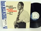 Cliff Jordan – Cliff Craft JAPAN LP w/ obi Blue Note