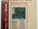 JOHN RENBOURN GROUP ENCHANTED GARDEN TRANSATLANTIC YX7271LA JAPAN PROMO OBI LP
