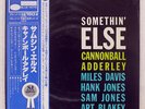 CANNONBALL ADDERLEY SOMETHIN' ELSE BLUE NOTE GXK8042 JAPAN OBI VINYL LP